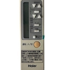 ジ0127-07⠀】2021年式Haierルームエアコン(ウインド形冷房専用)