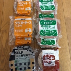布テープ&クラフトテープ各種¥1100円