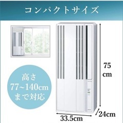 コロナ(Corona) 【工事不要】 ウインドエアコン Relala 窓用エアコン (冷房専用タイプ) 除湿 送風 タイマー機能 リモコン付 シェルホワイト CW-1622R(WS)