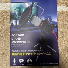 portable stand microphone 