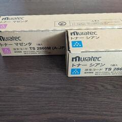 ムラテック 純正 TS 2860 C/M/Y/K トナー 4色 muratec