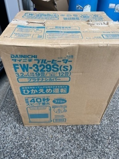 石油ファンヒーター