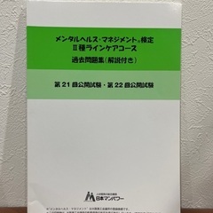 書籍