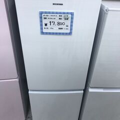 IRIS OHYAMA/アイリスオーヤマ 2ドア冷凍冷蔵庫 15...