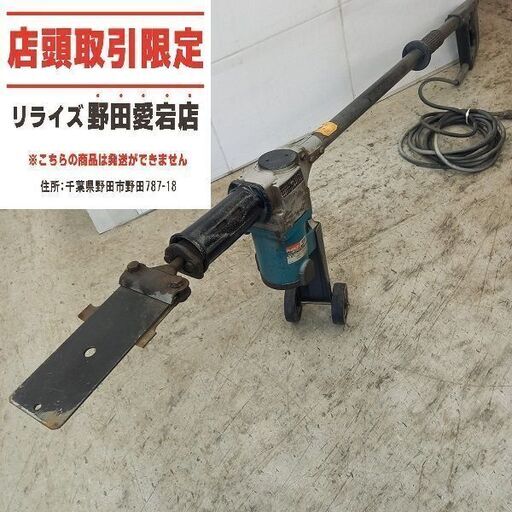 【訳アリ品　商品説明欄必読】マキタ makita HK1800L 電動ケレン【野田愛宕店】【店頭取引限定】【中古】管理番号：ITL4VE3ICBIU