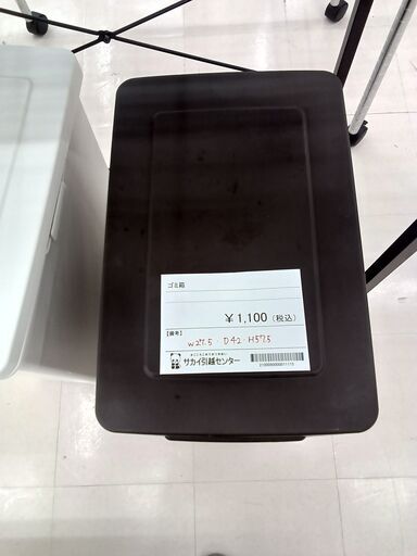 ★ジモティ割あり★  ゴミ箱 茶 W27.5×D42×H57.5 クリーニング済み TC1284