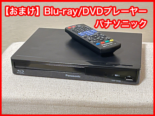 【美品】【40インチTV シャープ製】【BDプレーヤー付き】