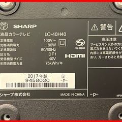 【美品】【40インチTV シャープ製】【BDプレーヤー付き】