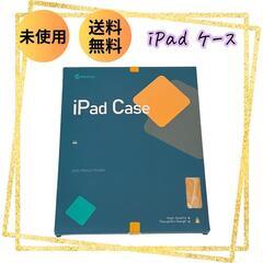 【ネット決済・配送可】【未使用】BloxFlag iPad Pr...