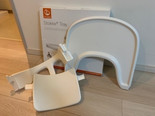 ストッケ ベビーセット トレイ クッション