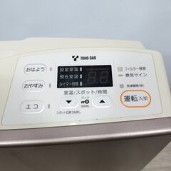 🍎リンナイ ガスファンヒーター 都市ガス用 RC-U4001E