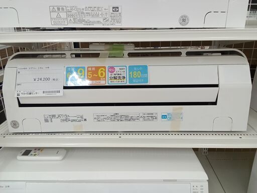 ★ジモティ割あり★ TOSHIBA エアコン RAS-E225PB1K 2.2kw 19 室内機分解洗浄 TC1290