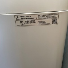 2/28.27取引希望】洗濯機 SHARP