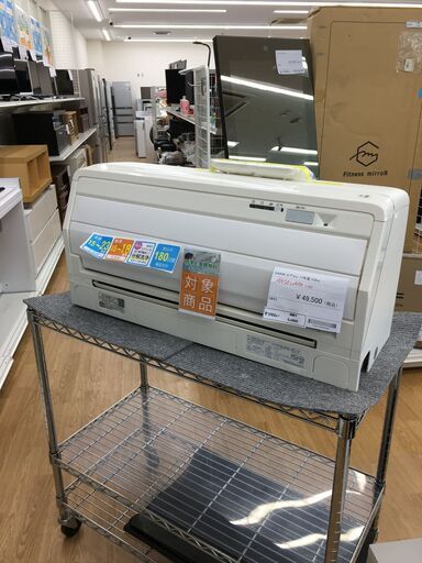 ★期間限定SALE★標準工事費込み★ ダイキン　DAIKIN エアコン  5.6kw 17年製 室内機分解洗浄 SJ4892