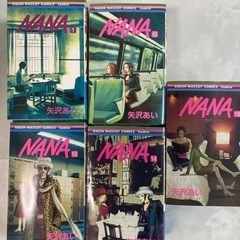 Nana 全巻セット  矢沢 あい 