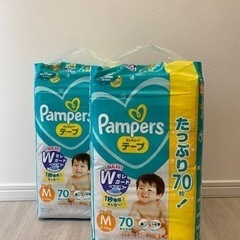 【買取者様決定】パンパース テープM 70枚×2袋(140枚)