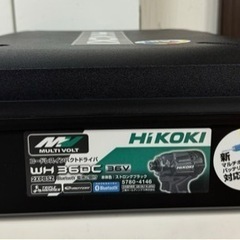 HiKOKI ハイコーキ 36V インパクトドライバー