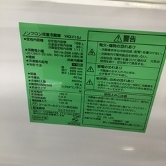 #A-87【ご来店頂ける方限定】YAMADAの2ドア冷凍冷蔵庫です