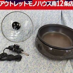 ヤマゼン 電気グリル鍋 GN-1200 2019年製 YAMAZ...