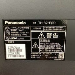 【2020年製】Panasonic パナソニック　液晶テレビ　TH-32H300 液晶テレビ VIERA(ビエラ) TH-32H300 [32V型 /ハイビジョン] Panasonic