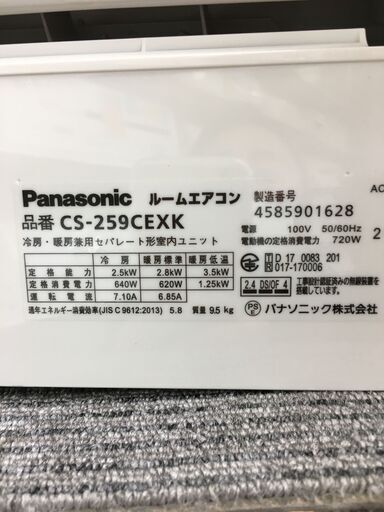 ★期間限定SALE★標準工事費込み★ アイリスオーヤマ　IRISOHYAMA  エアコン  2.2kw 20年製 室内機分解洗浄 SJ4898