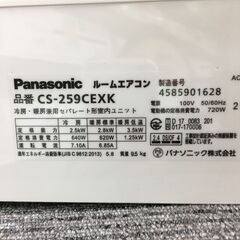 ☆期間限定SALE☆標準工事費込み☆ アイリスオーヤマ IRISOHYAMA 