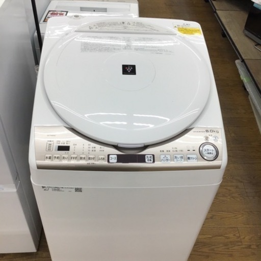 #A-89【ご来店頂ける方限定】SHARPの8、0Kg洗濯乾燥機です