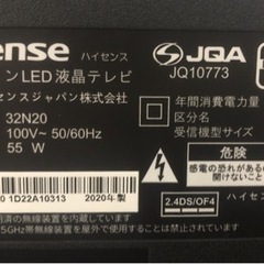 【2020年製】Hisense スマートテレビ32型