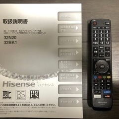【2020年製】Hisense スマートテレビ32型