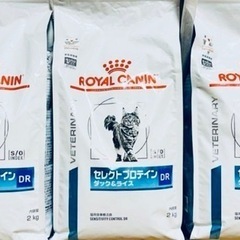 ロイヤルカナン ROYALCANIN セレクトプロテイン 2kg...