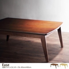 （最終値下げ）北欧デザインこたつテーブル　ローテーブル　新品未使用