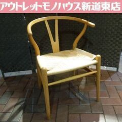 ① Carl Hansen & Son Yチェア CH24 デン...