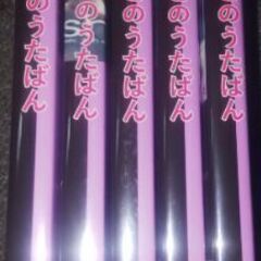 世界に一つしかないとんねるず　野猿&矢島