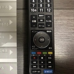 【2020年製】Hisense スマートテレビ32型