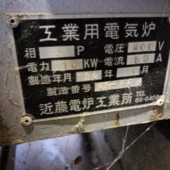 陶芸用電気窯