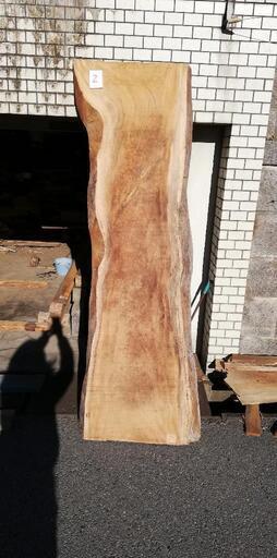 ケヤキ無垢材②