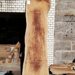 ケヤキ無垢材②