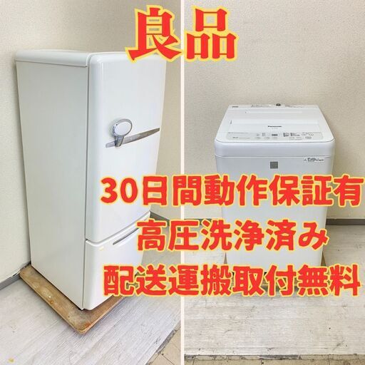 【レトロ】冷蔵庫National 162L 2005年製 NR-B162R-W 洗濯機Panasonic 5kg 2016年製 NA-F50ME4 OG58661 ON54798