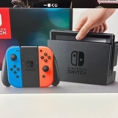 任天堂スイッチ