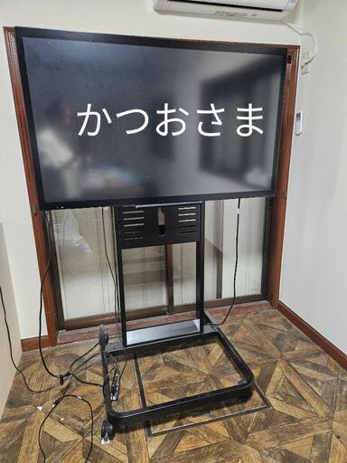 電子黒板 BIG PAD 51型 タッチパネル キャスター付