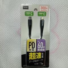 2個ｾｯﾄ　PD対応超速充電データ転送ケーブルtypeC-Typ...