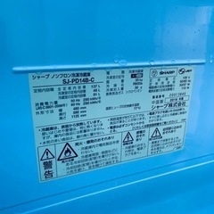 ⭐️SHARPノンフロン冷凍冷蔵庫⭐️ ⭐️SJ-PD14B-C⭐️