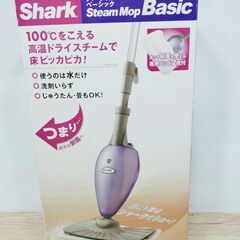 🍎新品 Shark シャーク スチームモップ ベーシック FN0...