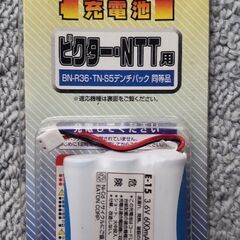 ビクター、NTTコードレス電話機バッテリー