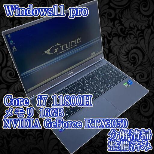 マウスコンピューター G-tune RTX3050 ゲーミング ノート PC　整備済み