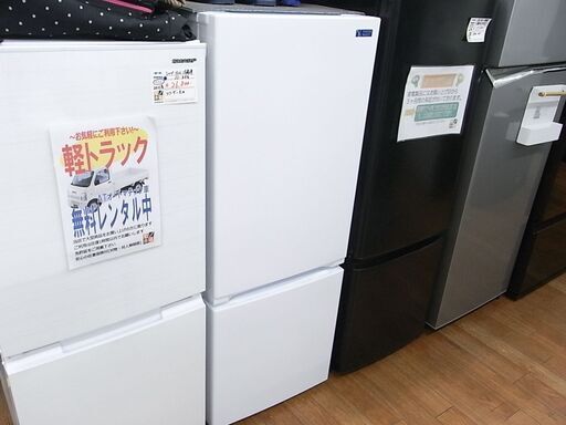 ヤマダ 156L冷蔵庫 2020年製 YRZ-F15G1【モノ市場東浦店】41
