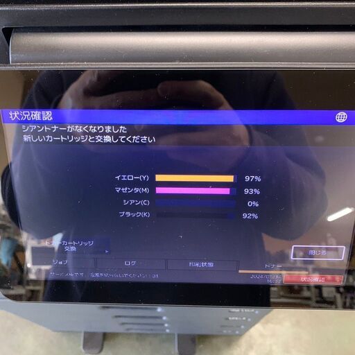 【TOSHIBA】 東芝テック カラー複合機 e-STUDIO 9型液晶タッチパネル クラウド連携 FC-2000AC