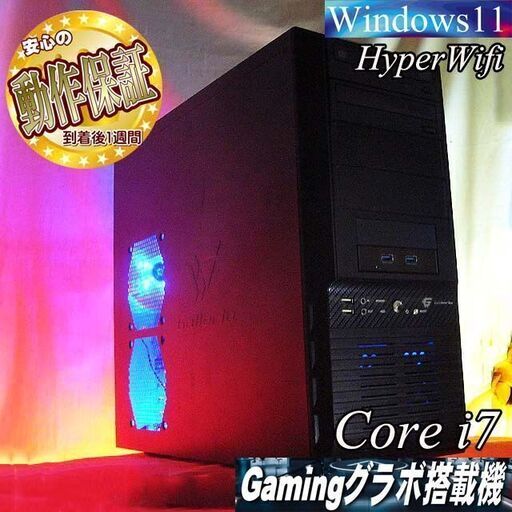 【★特価品★☆ハイパーWifi ドスパラゲーミング】フォートナイト、Apex◎現品組み上げ製造番号:0127JPV1