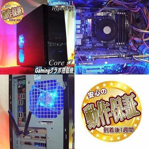 ☆特価品ハイパーWifi ドスパラゲーミング】フォートナイト、Apex