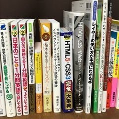 【1/31まで　1冊100円・まとめ割あり】中古本